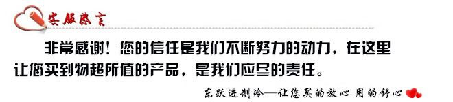 冷水機(jī)廠 冷水機(jī)廠