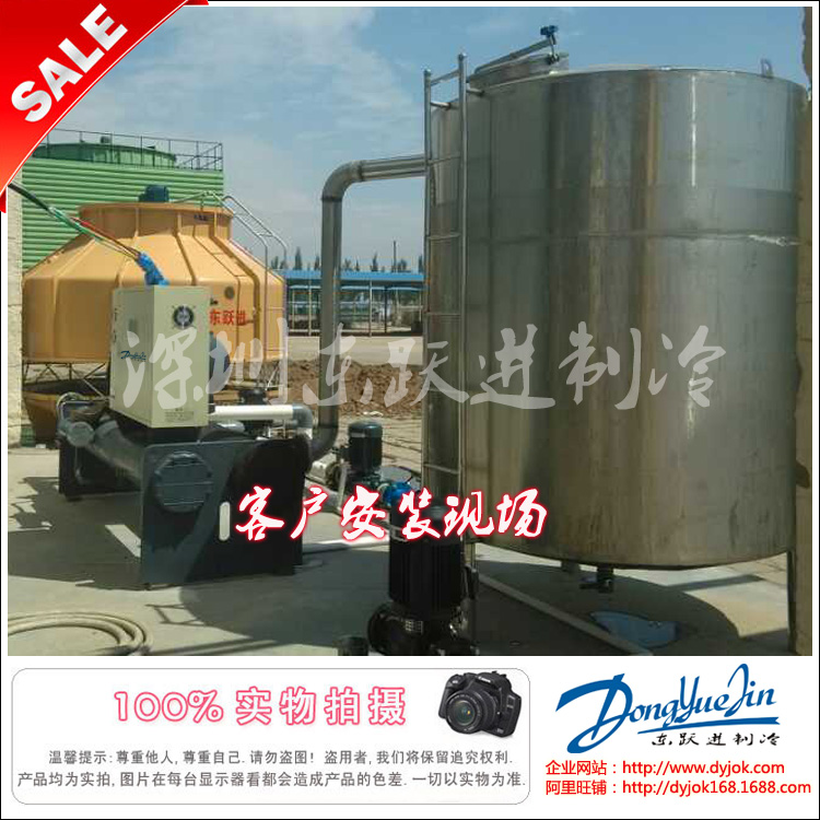 冷水機(jī) 冷水機(jī)