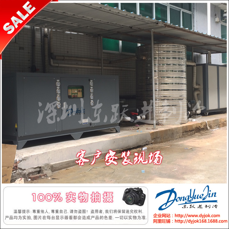 工業(yè)冷水機 工業(yè)冷水機