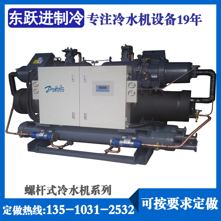 螺桿式冷水機(jī)廠家哪家好 螺桿式冷水機(jī)廠家哪家好
