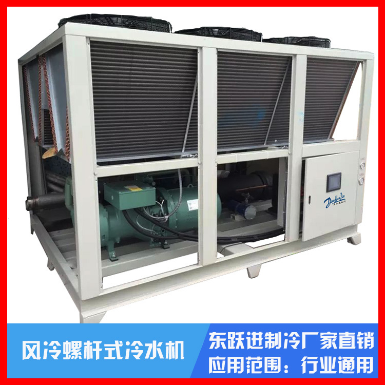 風(fēng)冷螺桿式工業(yè)冷水機(jī) 風(fēng)冷螺桿式工業(yè)冷水機(jī)